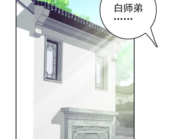 第18话 收获123