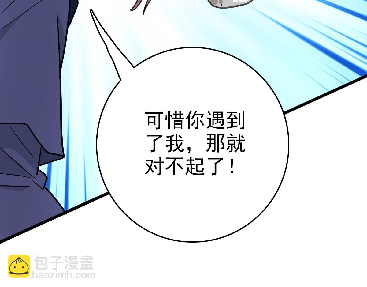 第121话 白蛇妖王70