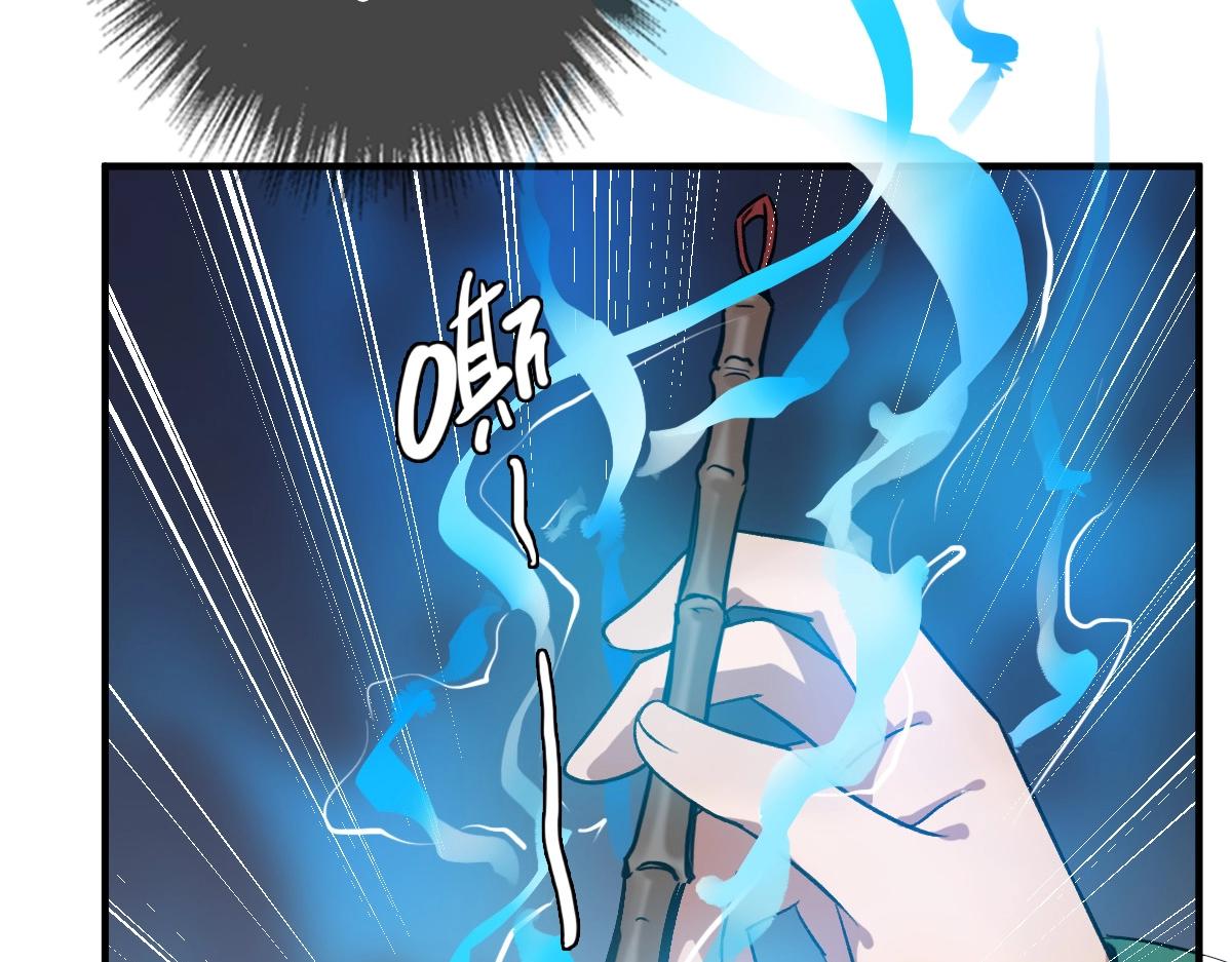 第22话 五段金身入门！13