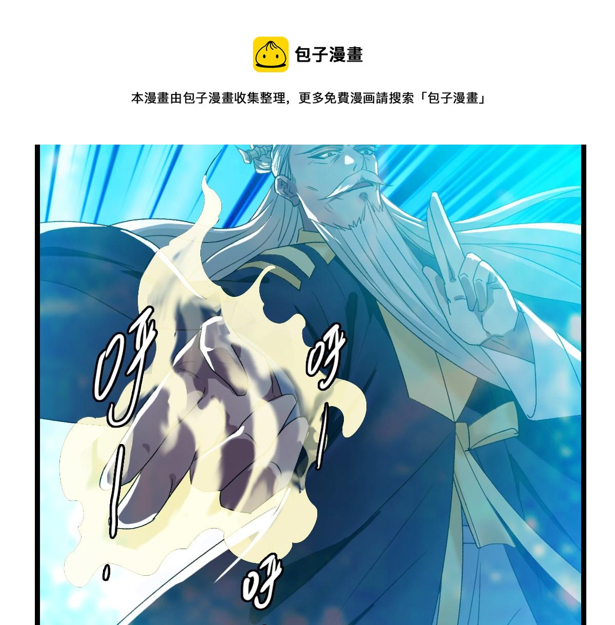 第62话 狭路相逢96