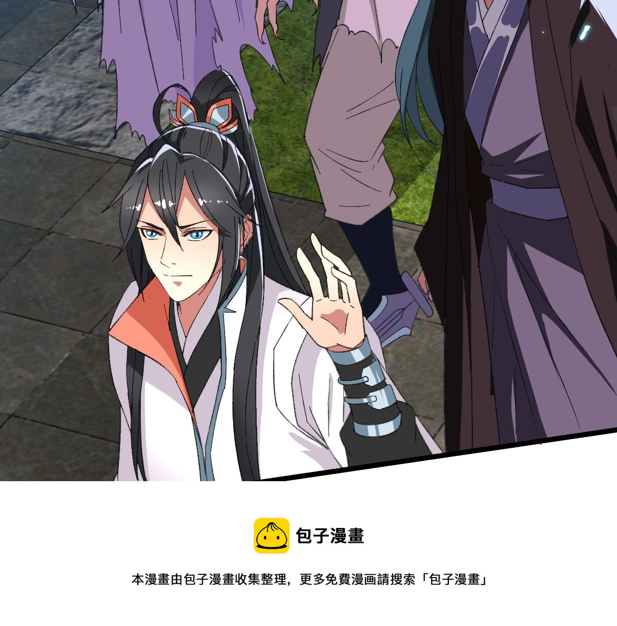 第67话 彻底清算72