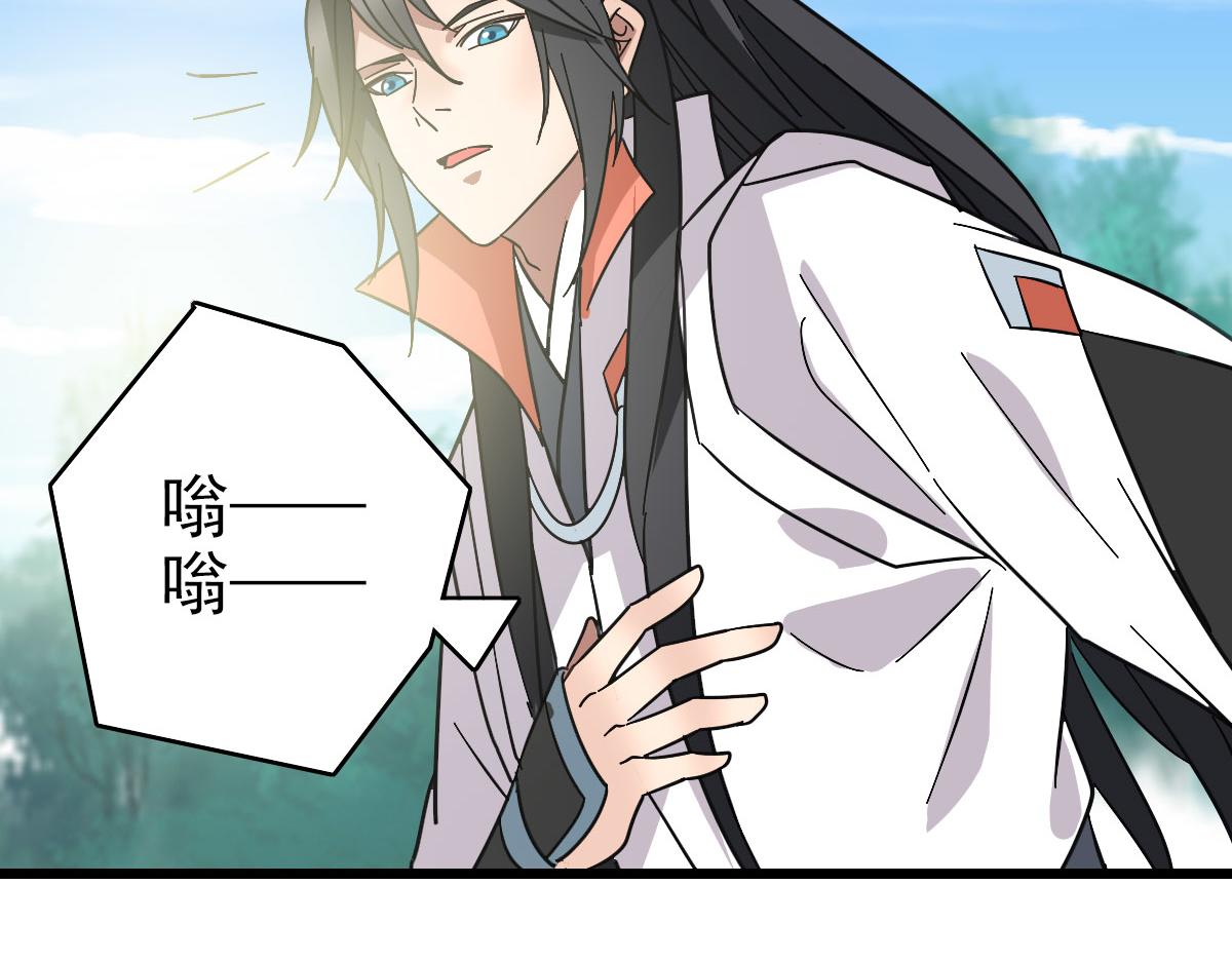 第93话 追讨人131