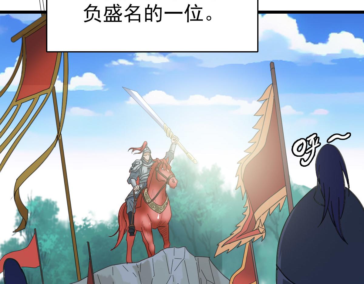 第83话 仙门人脉7