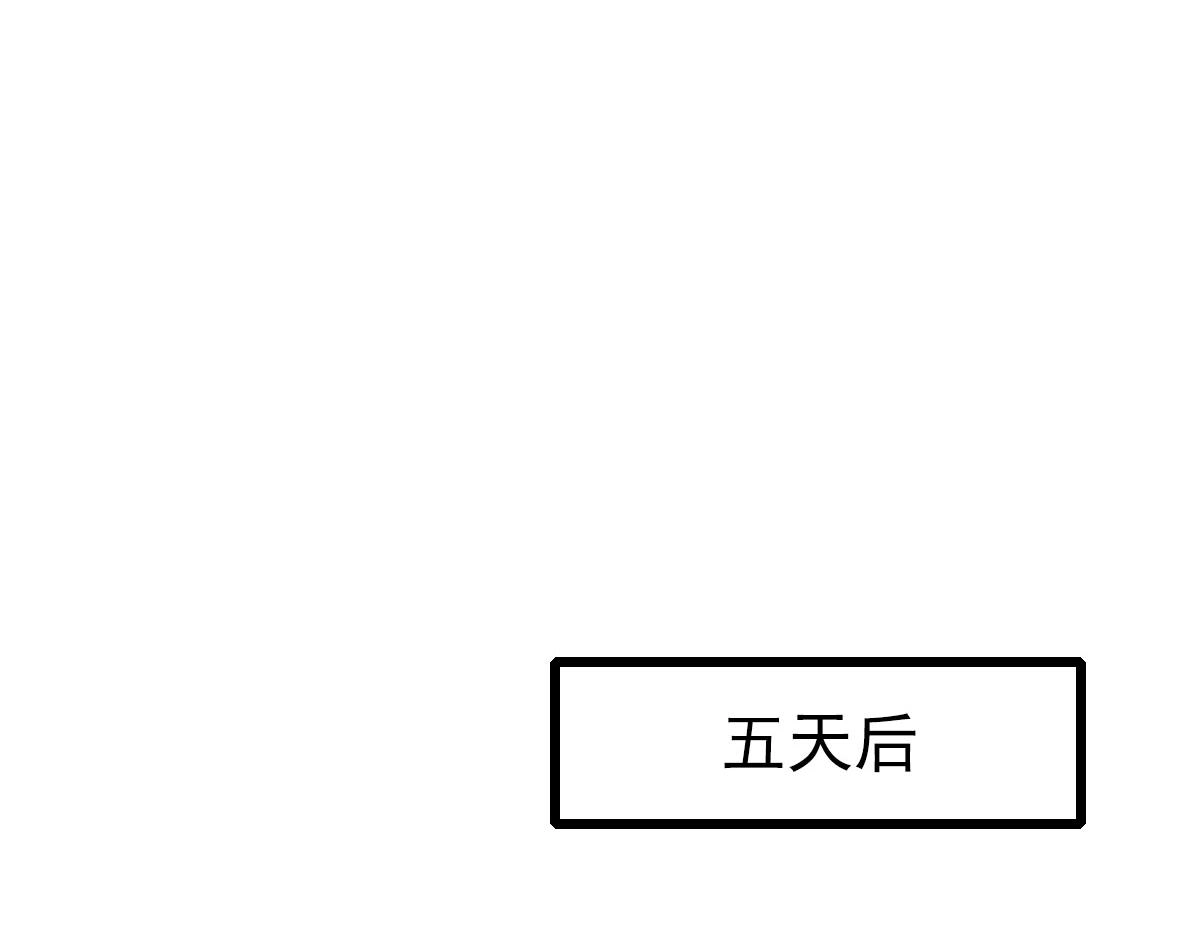 第86话 初会道友69