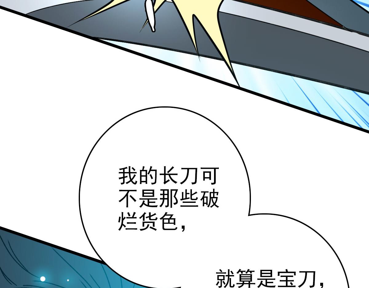 第110话意外强敌10
