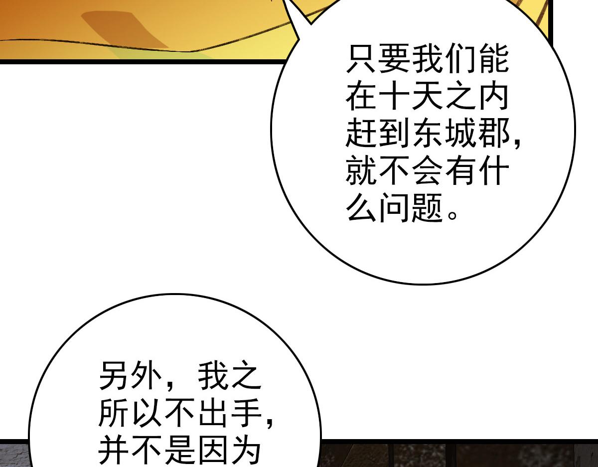完结篇 结伴同行181