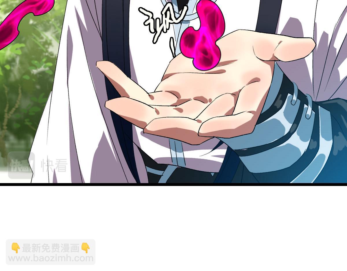 第92话 收获满满47