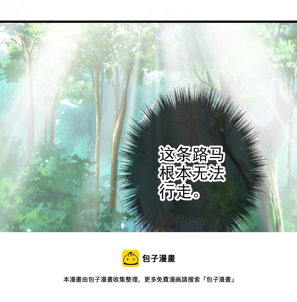 第61话 老友重逢32