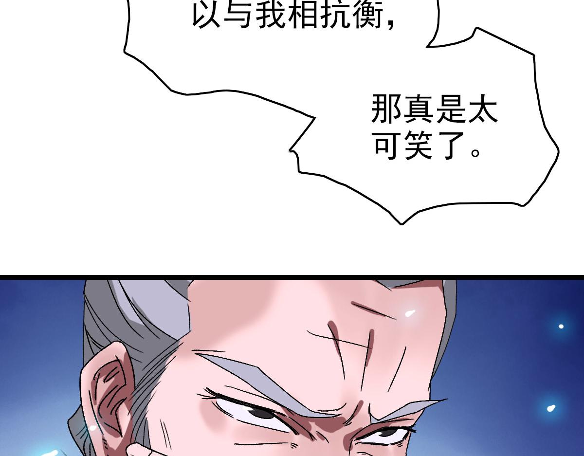 第100话 升级61