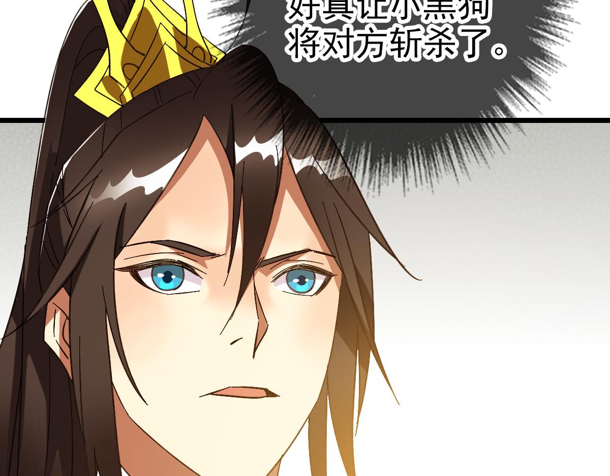 完结篇 结伴同行48