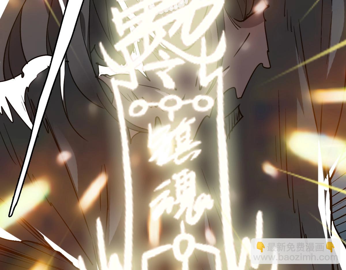 第23话 威胁上门？！102