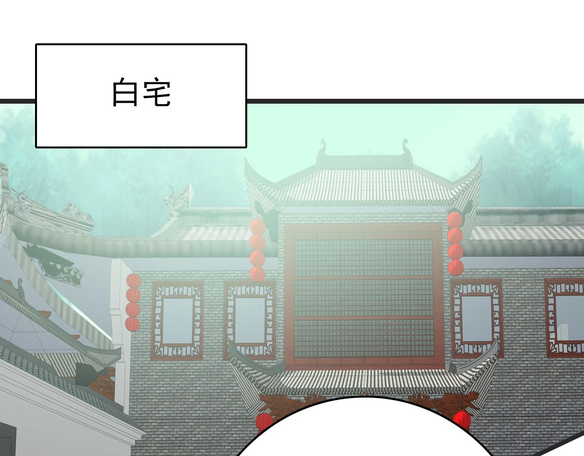 第112话金纸线索58
