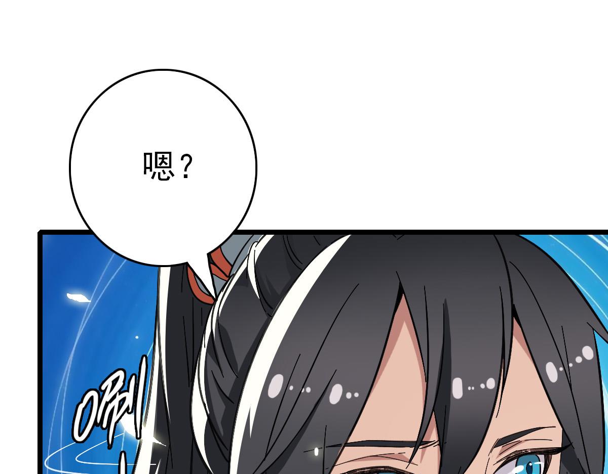 第47话 偿还96