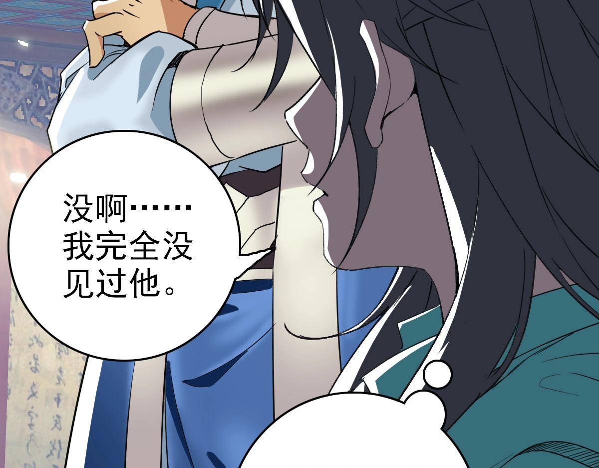 第21话 发现51