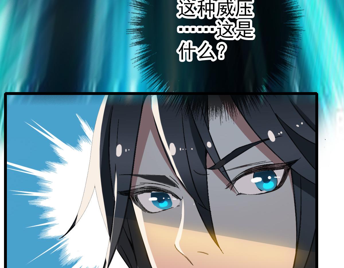 第43话 分赃138