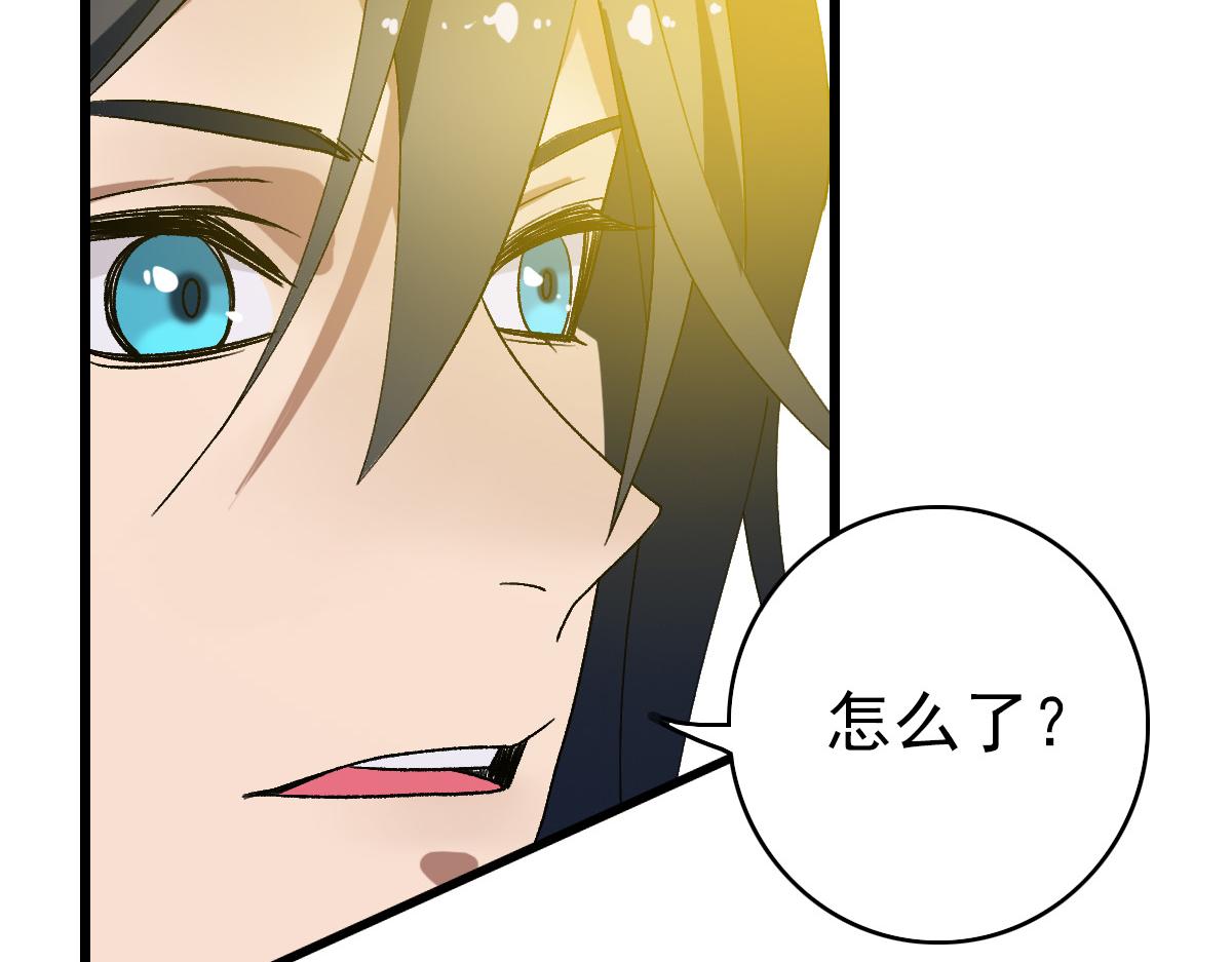 第74话 九印派16