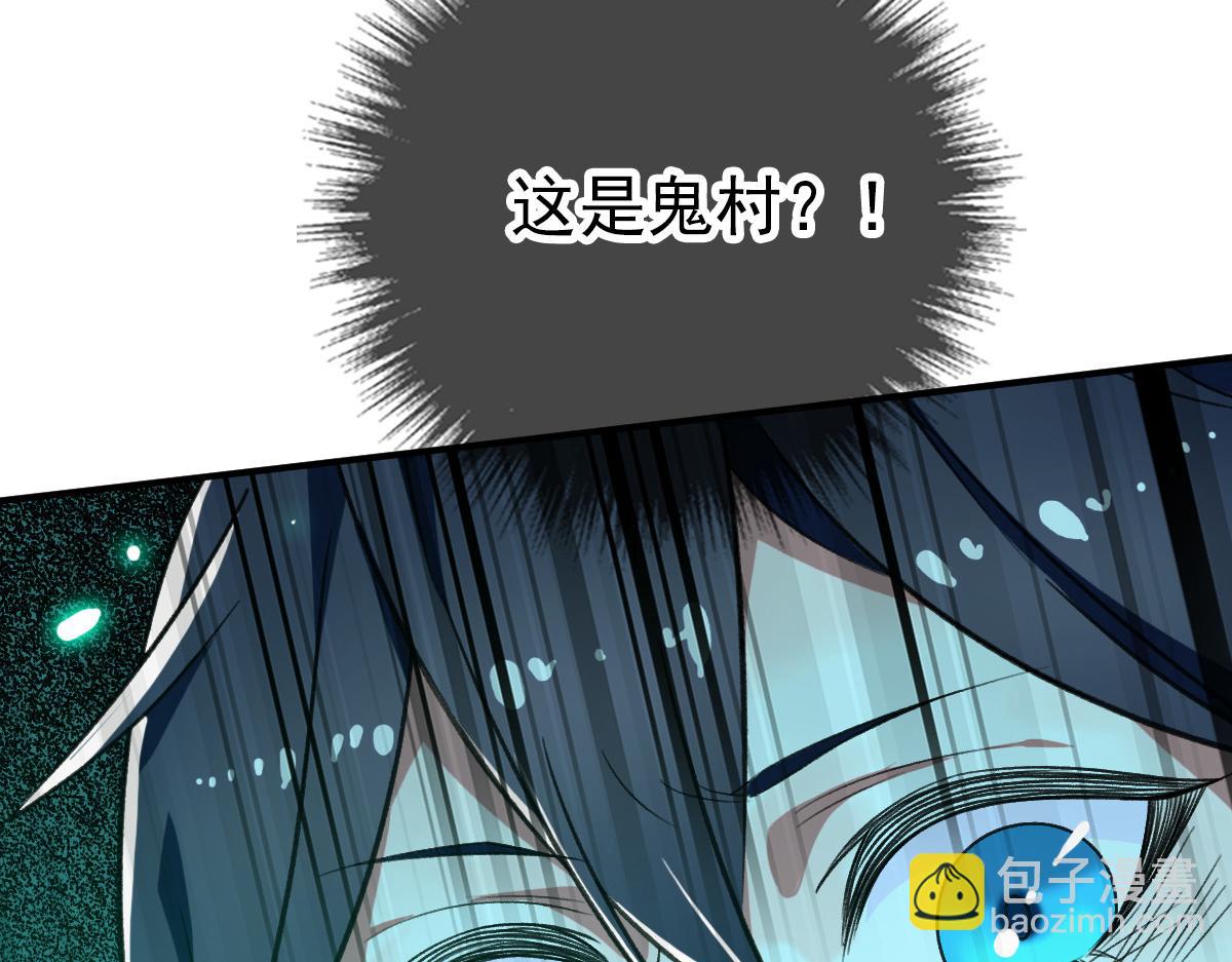 第26话 鬼蜮149