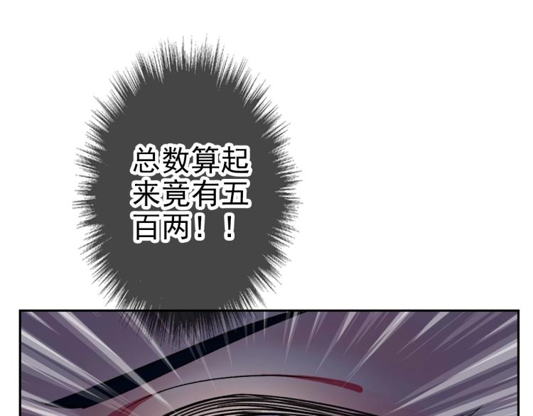 第18话 收获28