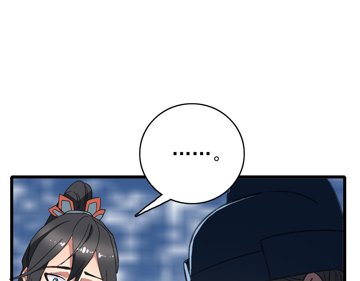 第69话 吴江县54