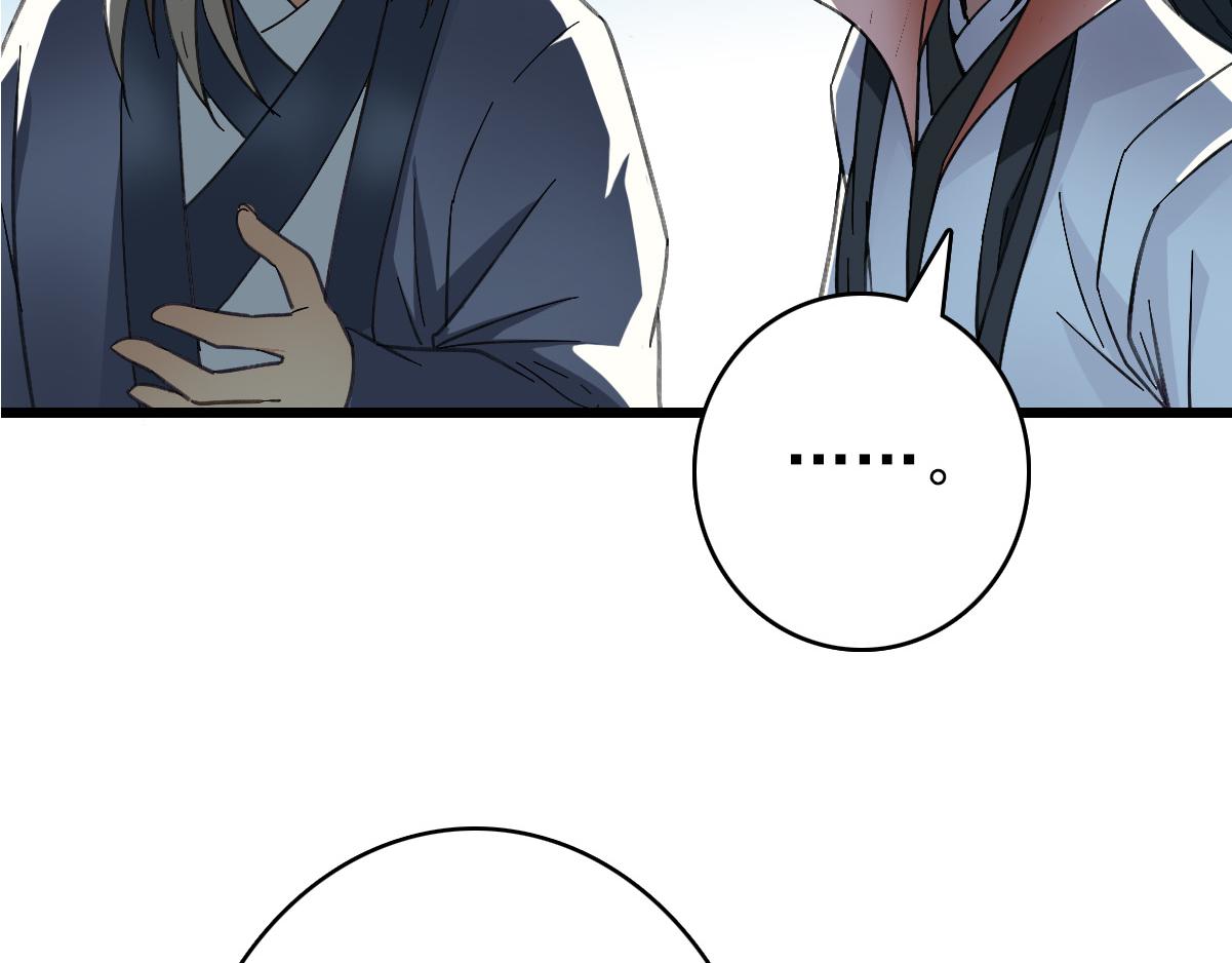 第51话 贼船75