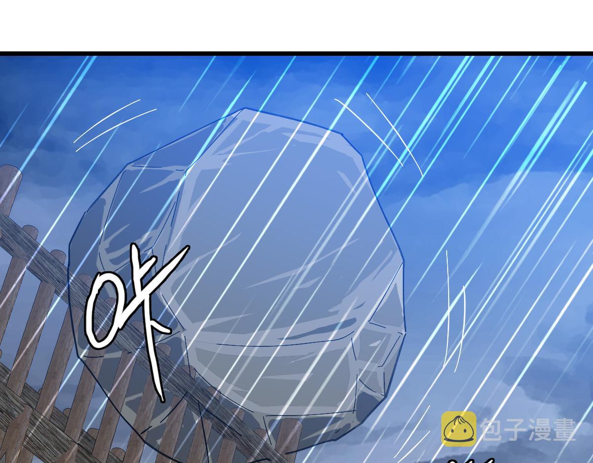 第57话 寨主现身11