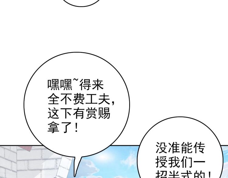 第17话 第一次实战126