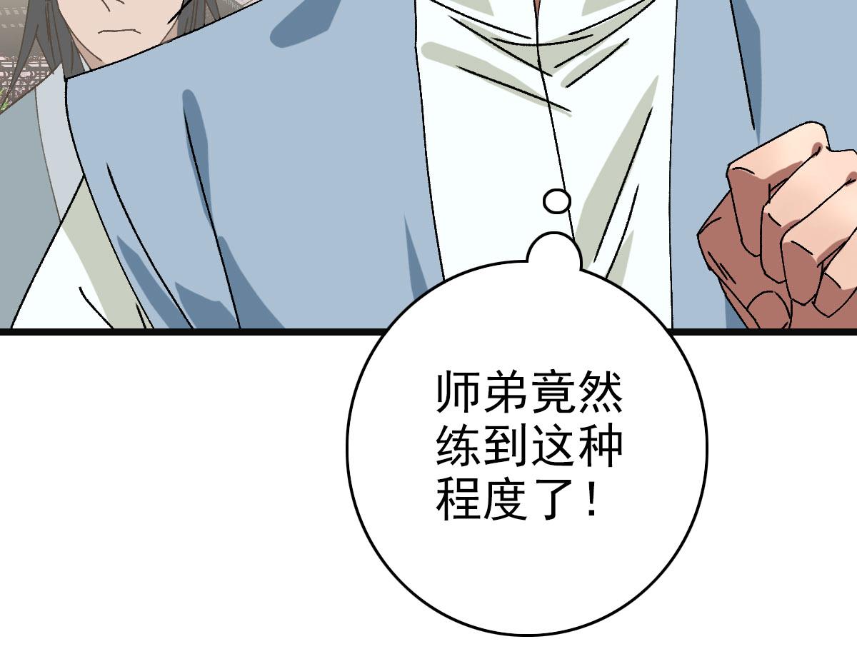 第80话 冤家路窄88