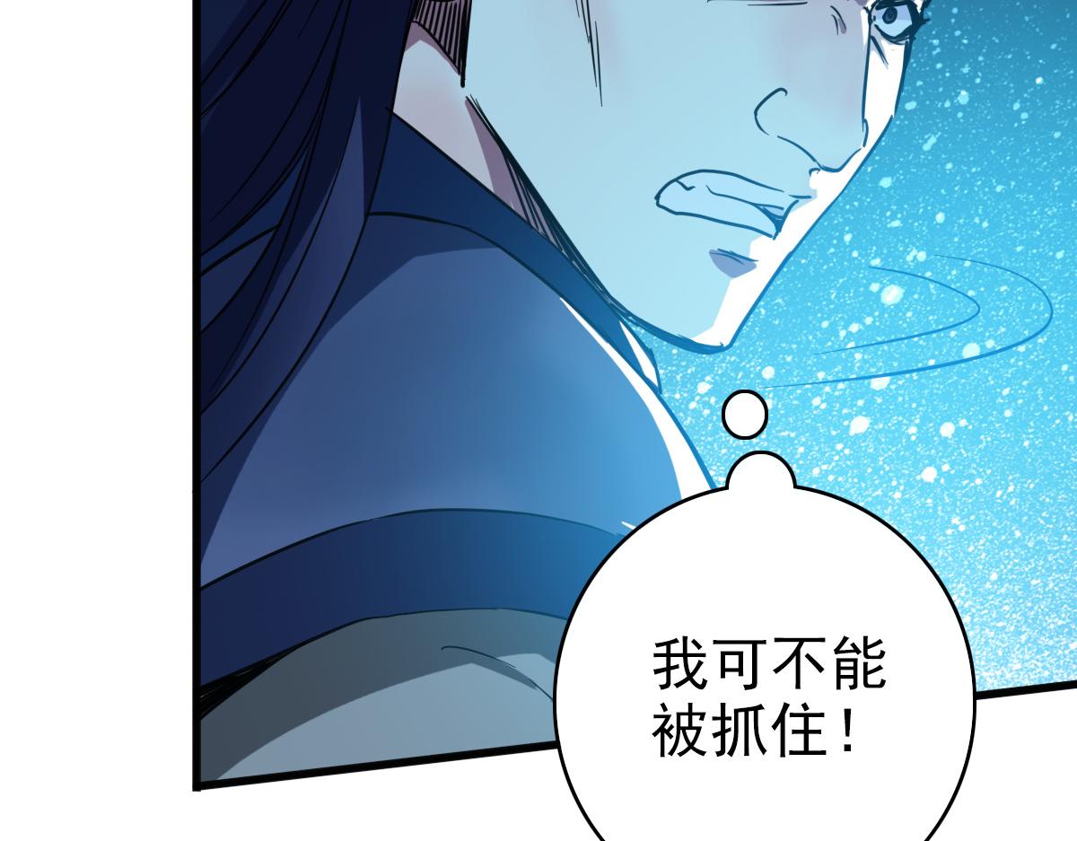 第42话 厮杀26