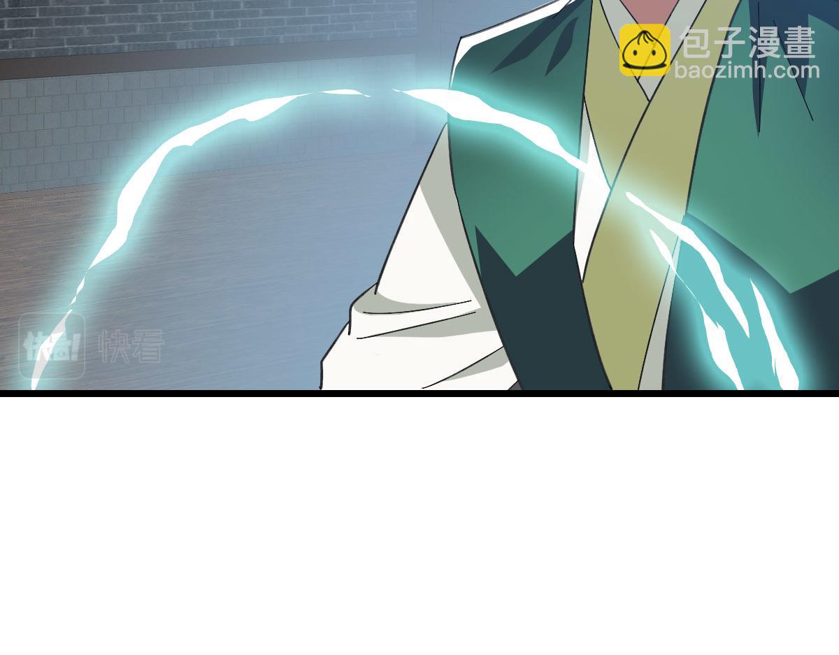 第117话 夜闯县衙81