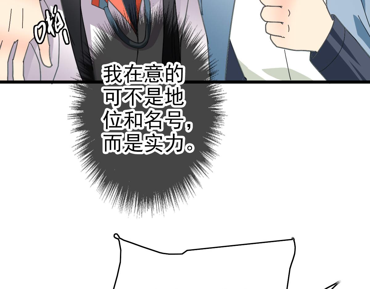 第81话 扬名立万61