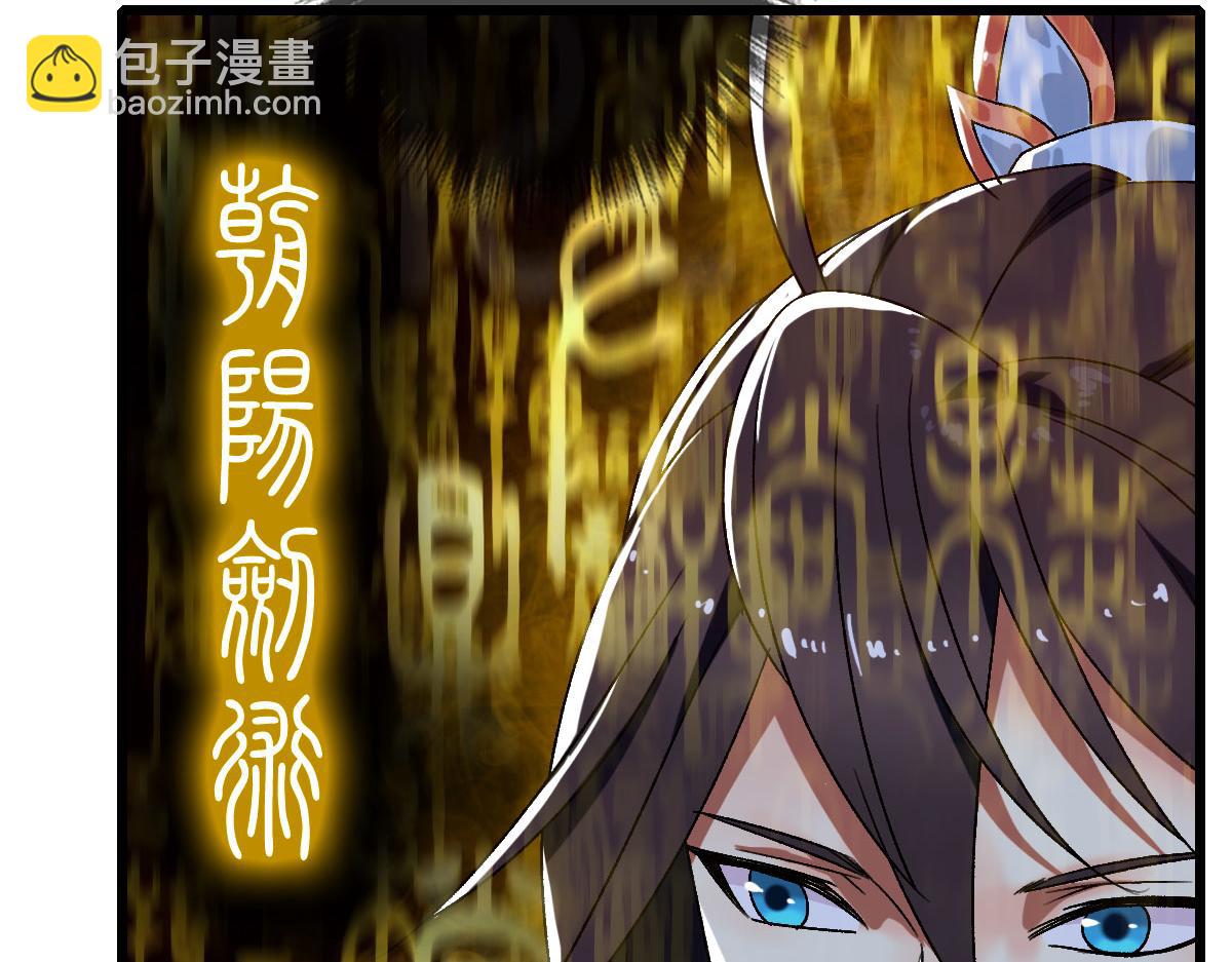 第88话 仙籍入手56