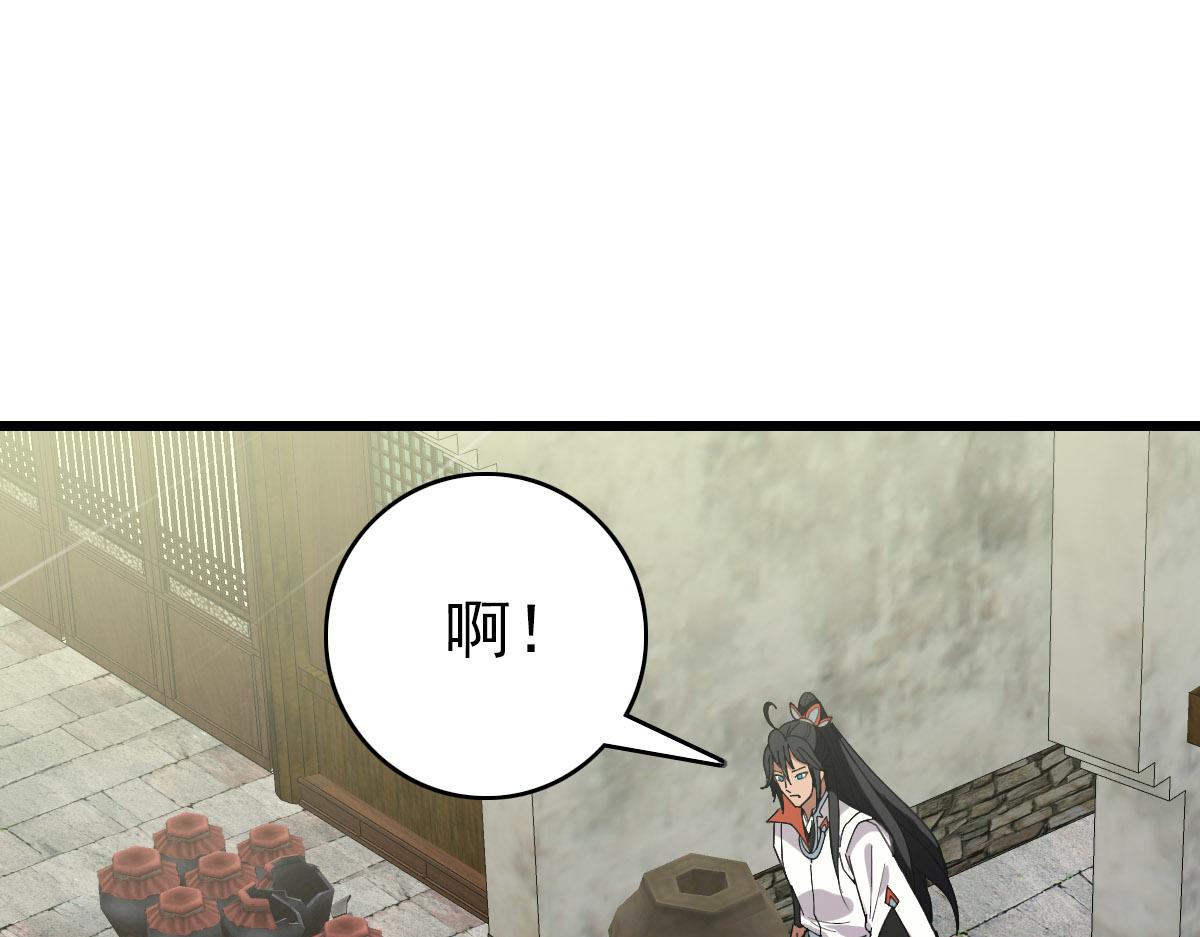 第89话 凶手现身36