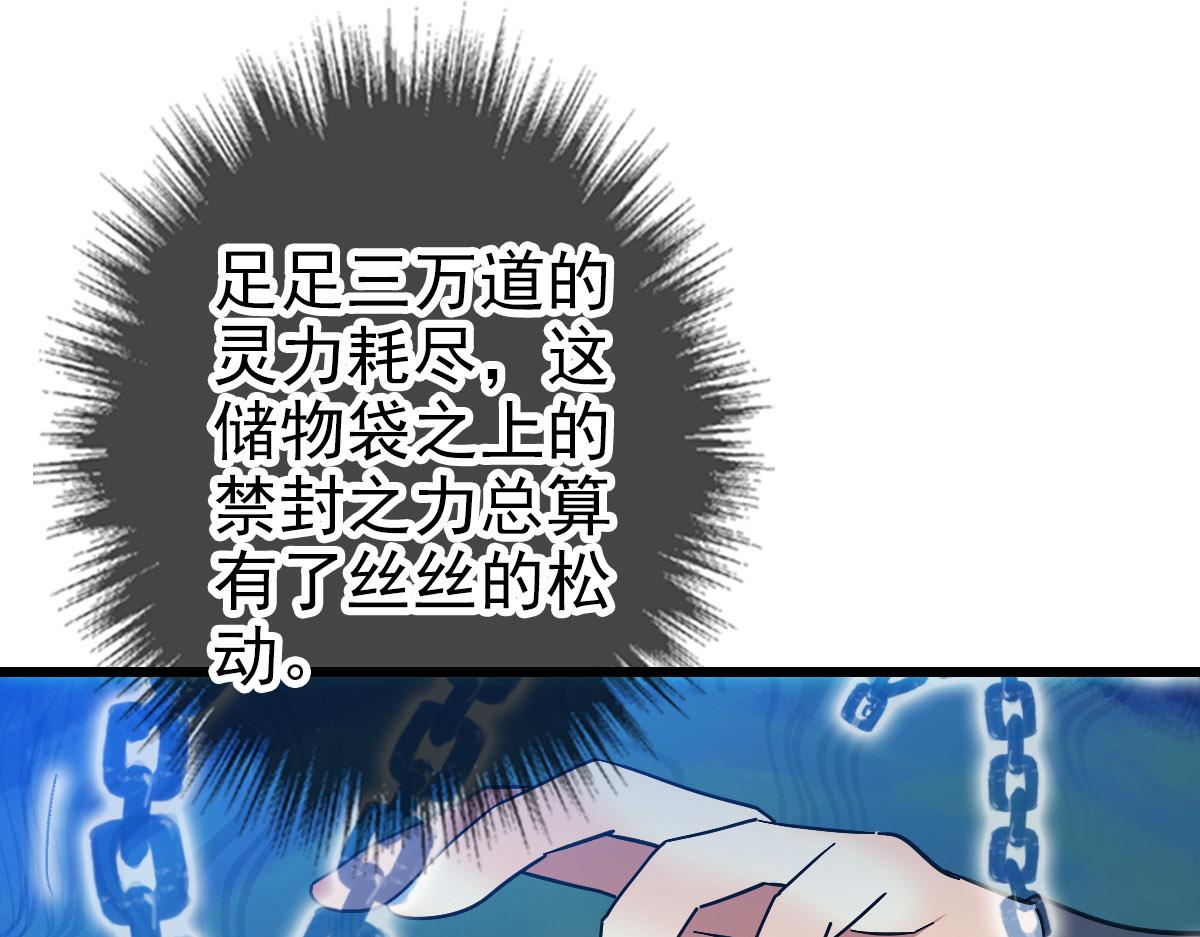 第103话 弃子84