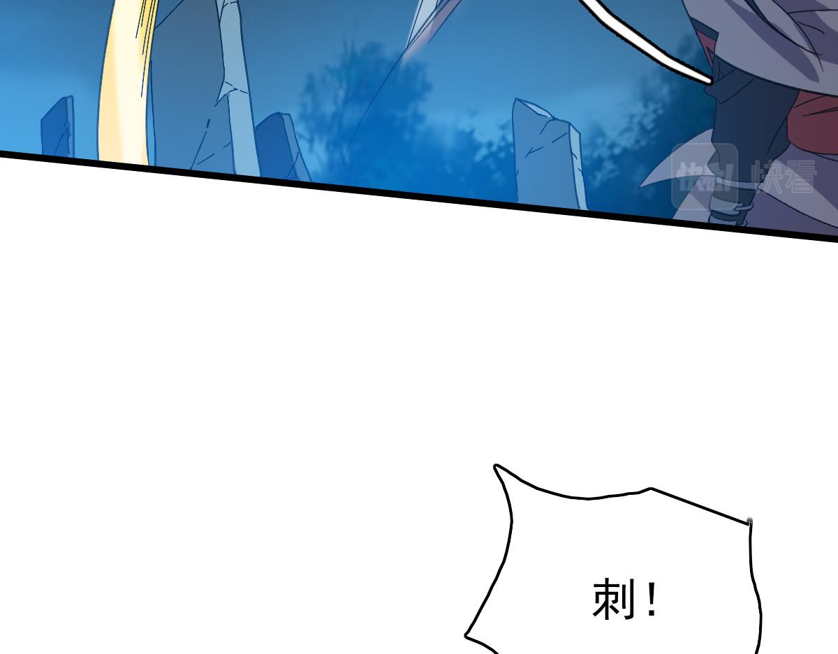 第46话 铁尸46