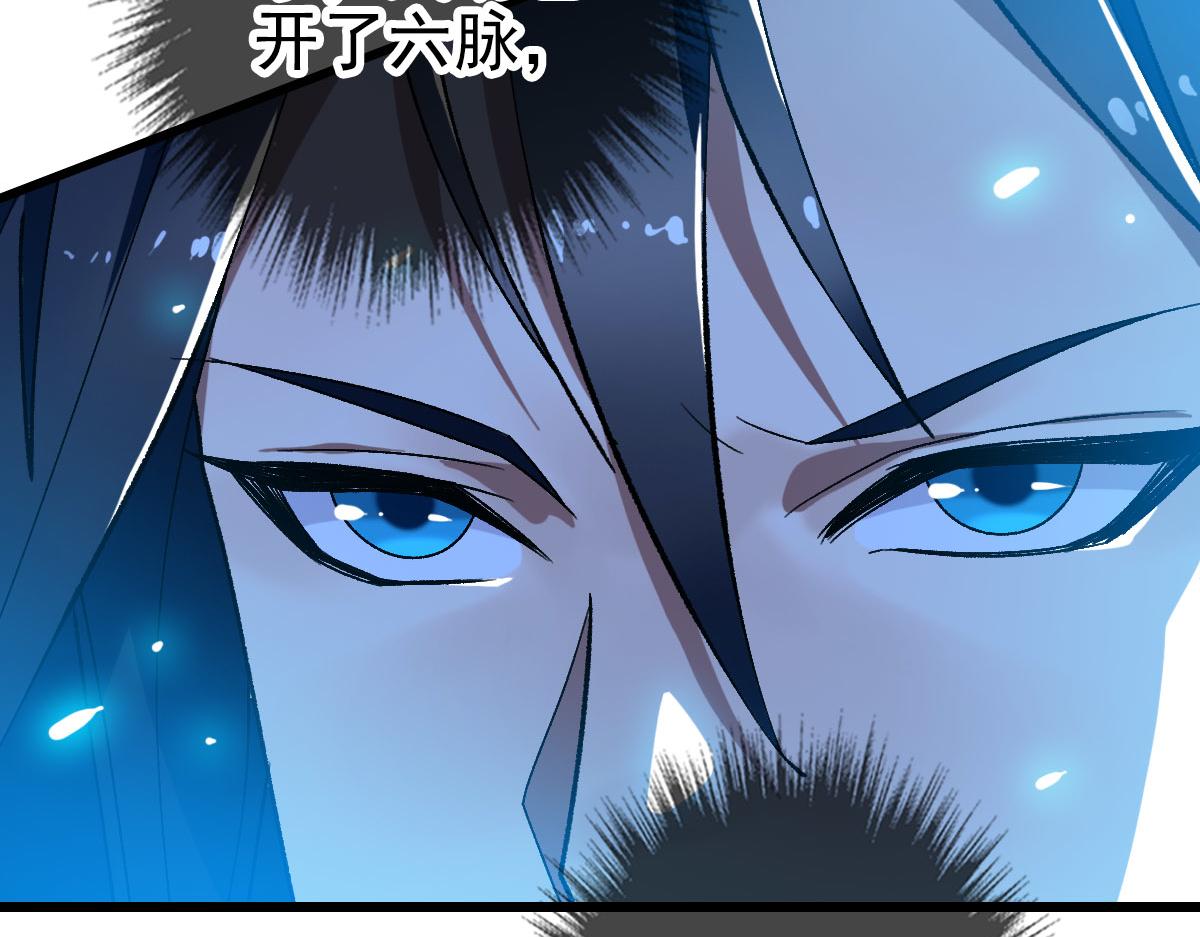 第88话 仙籍入手137