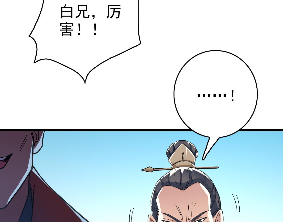 第49话 宝库24