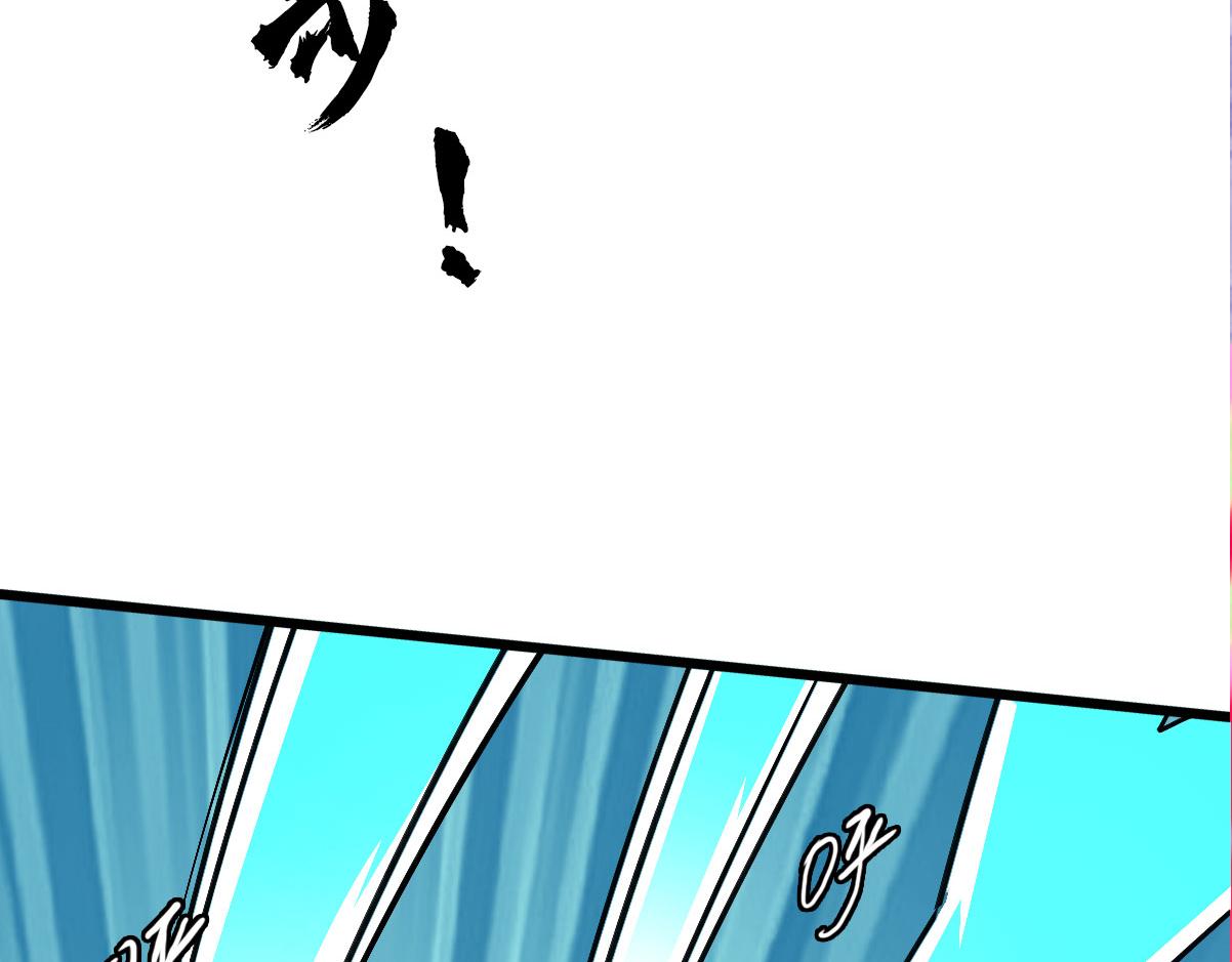 第63话 师仇得报10