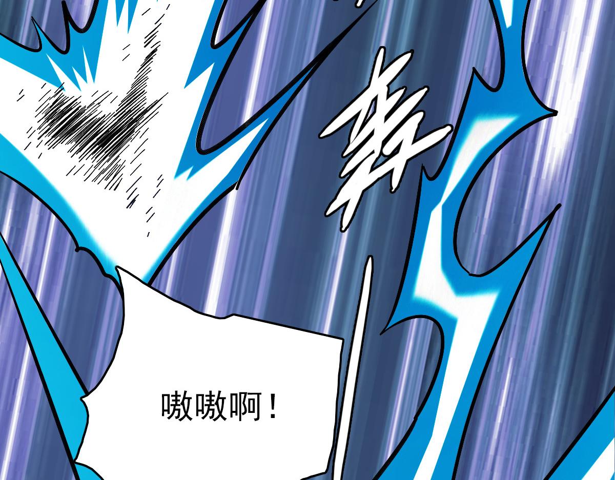 第59话 尘埃落定70