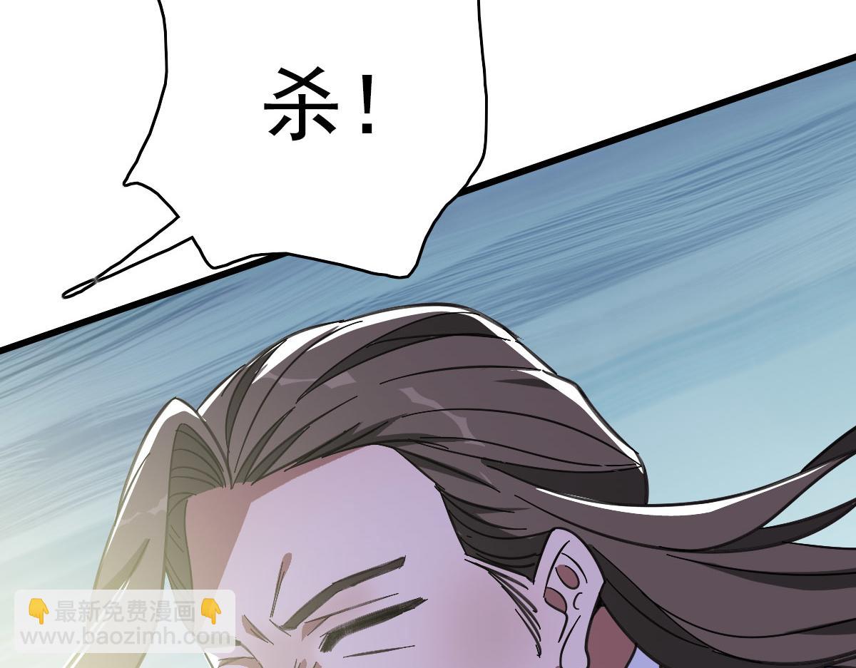 第91话 狄家修士38
