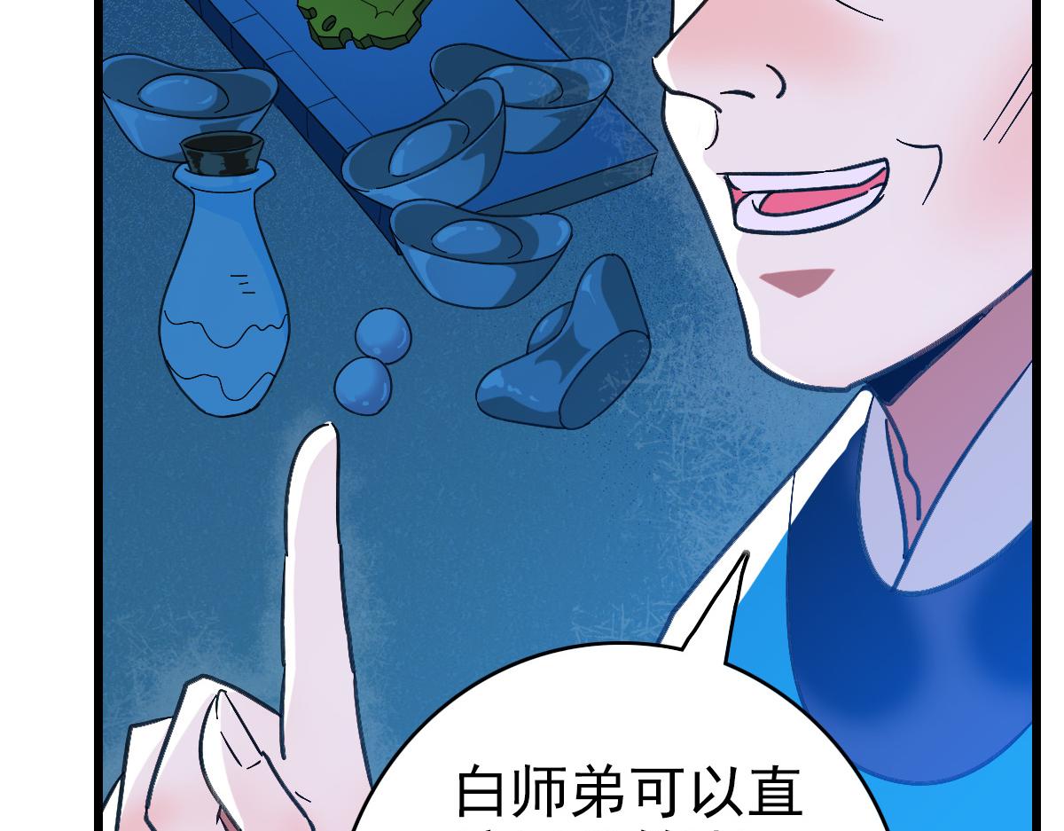 第69话 吴江县62