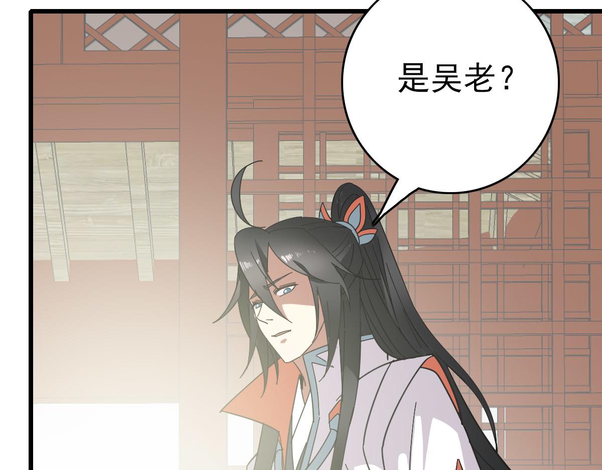 第111话雷击长老141