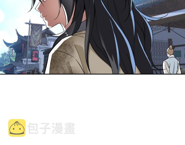 第9话 紫气观神法101