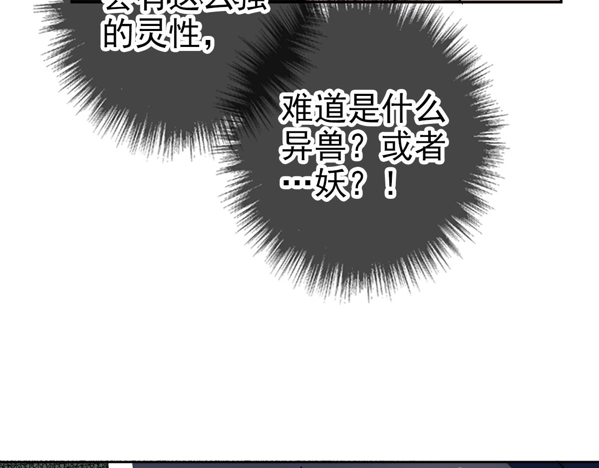 第21话 发现125