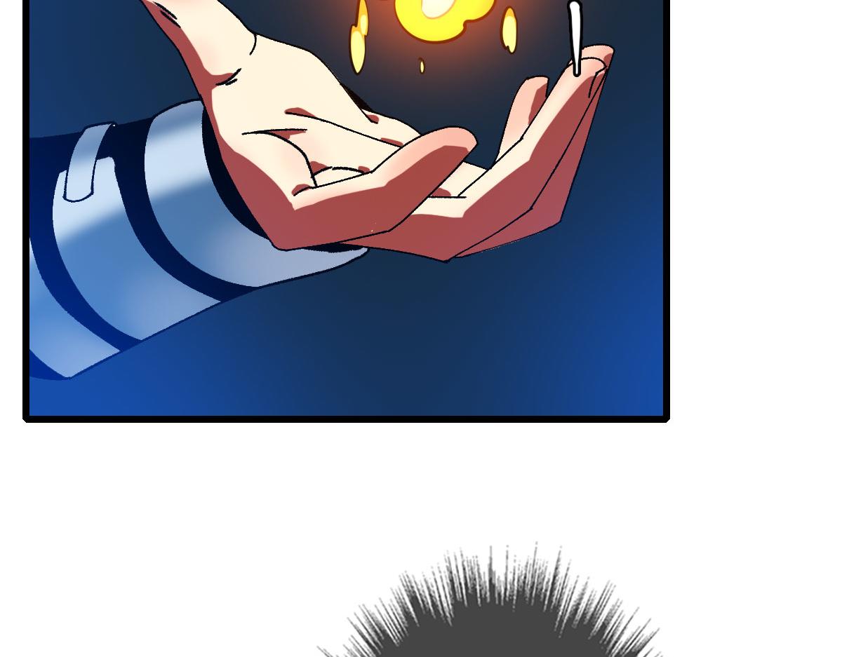 第82话 神秘刺客97