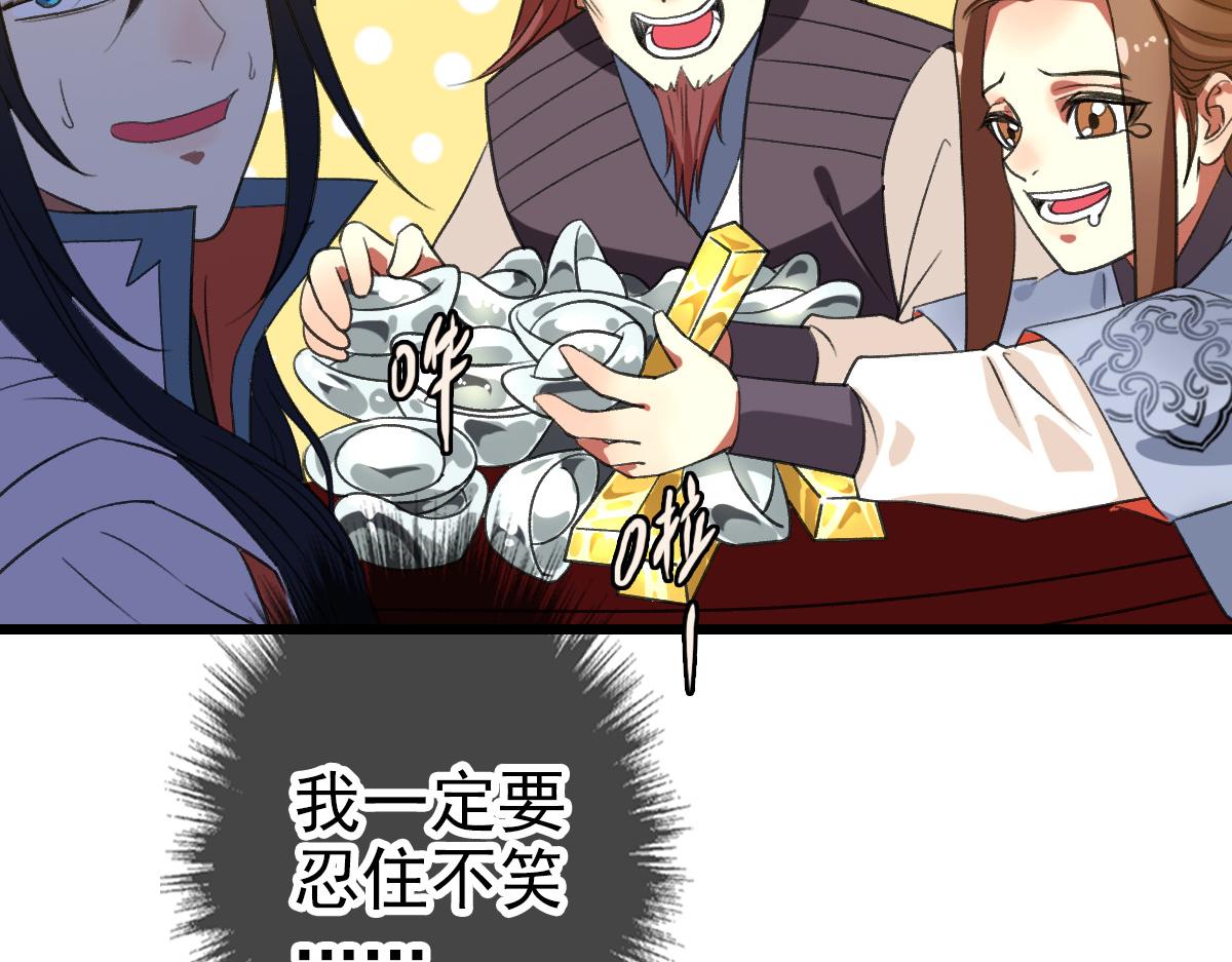 第44话 收获30