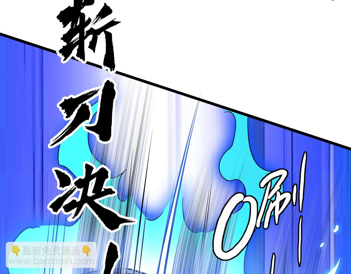 第85话 斩断82