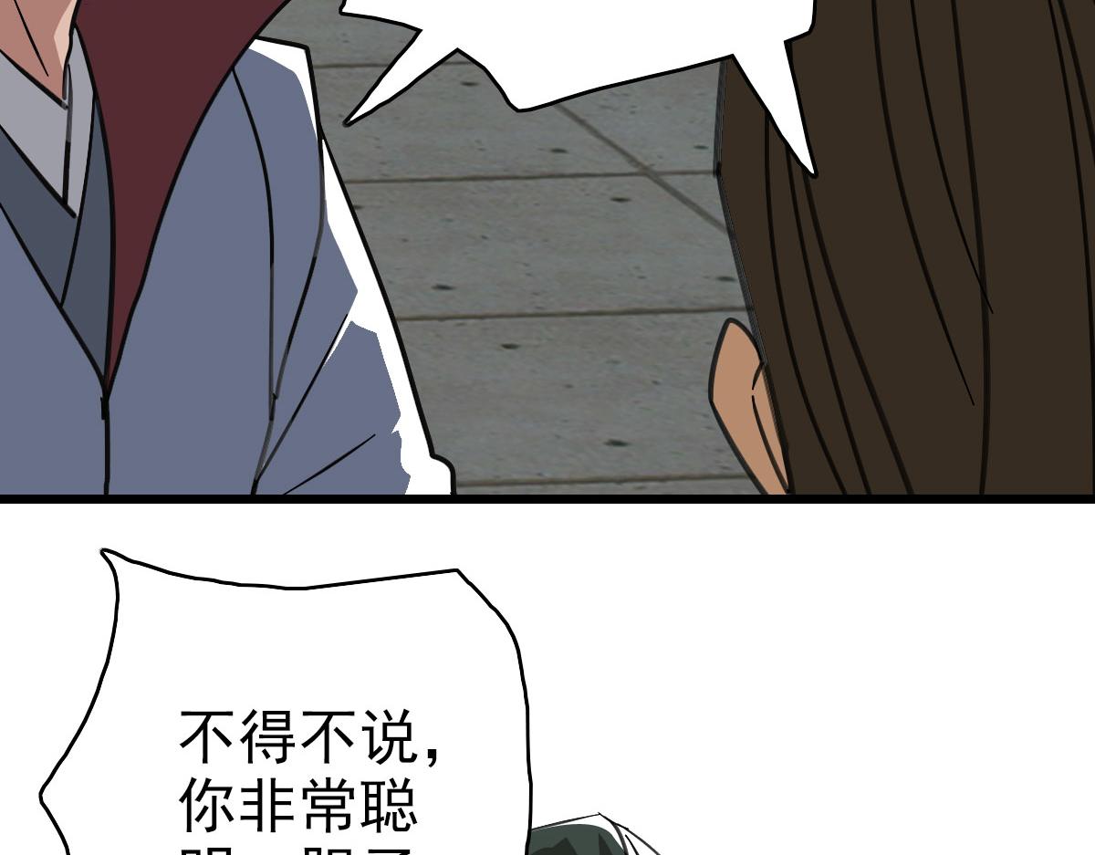 第111话雷击长老89