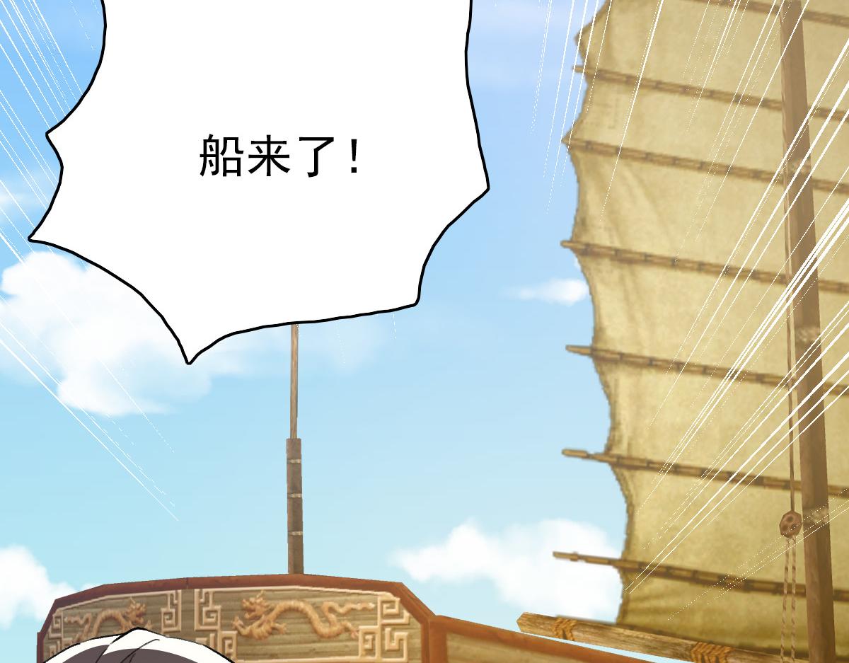 第37话 奉陪到底96
