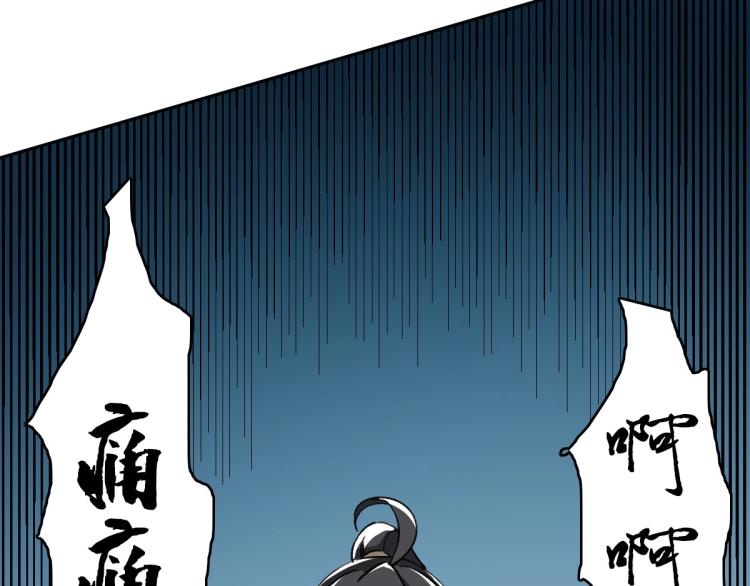 第17话 第一次实战136