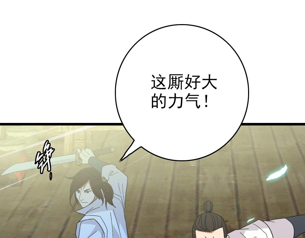 第85话 斩断36